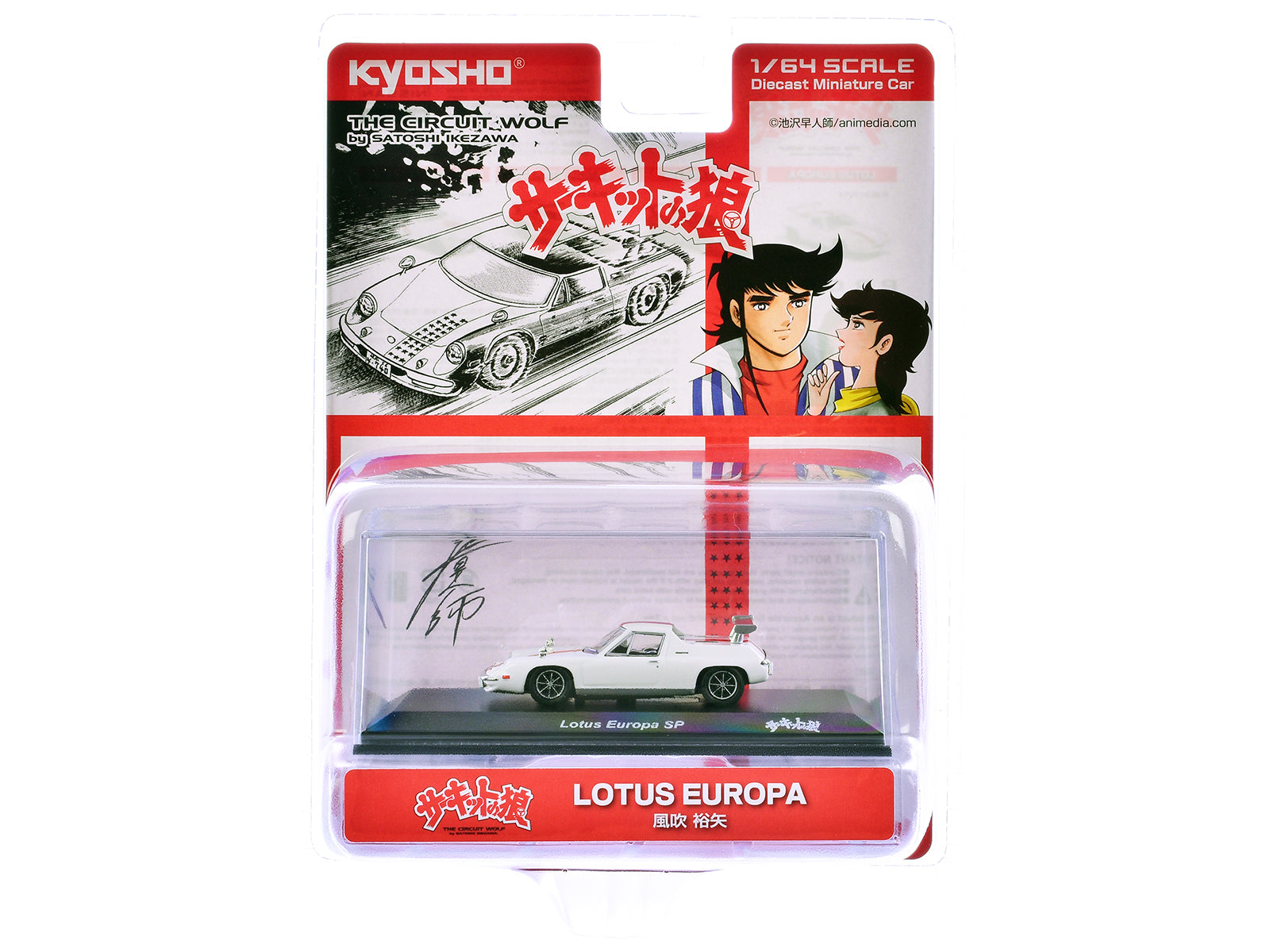 Lotus Europa RHD (Right Hand Drive) White with Red Stripe "The Circuit Wolf" Manga 1/64 Diecast Model Car by Kyosho - image 3