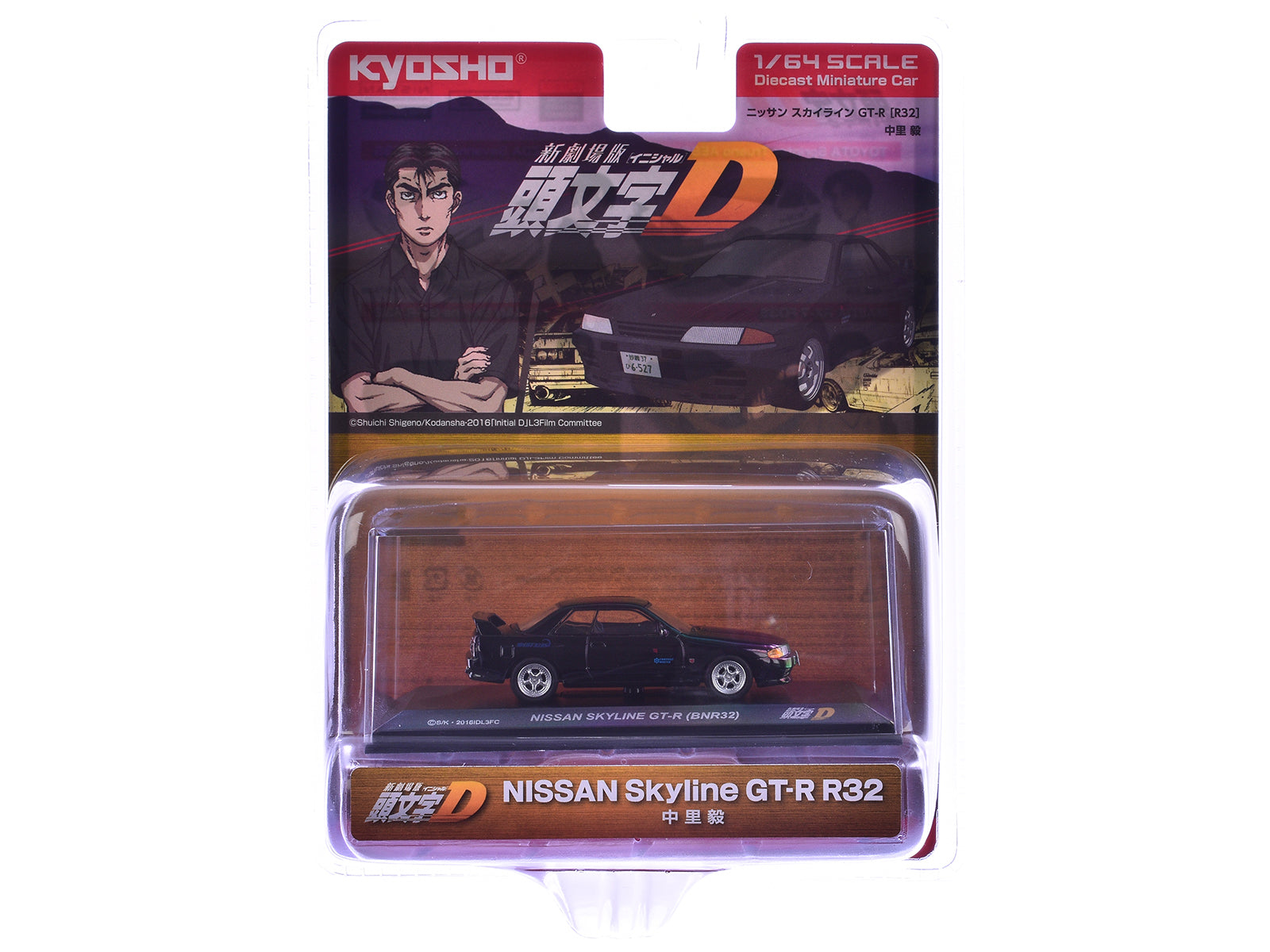 Nissan Skyline GT-R (BNR32) RHD (Right Hand Drive) Black "Initial D" Manga 1/64 Diecast Model Car by Kyosho - image 3
