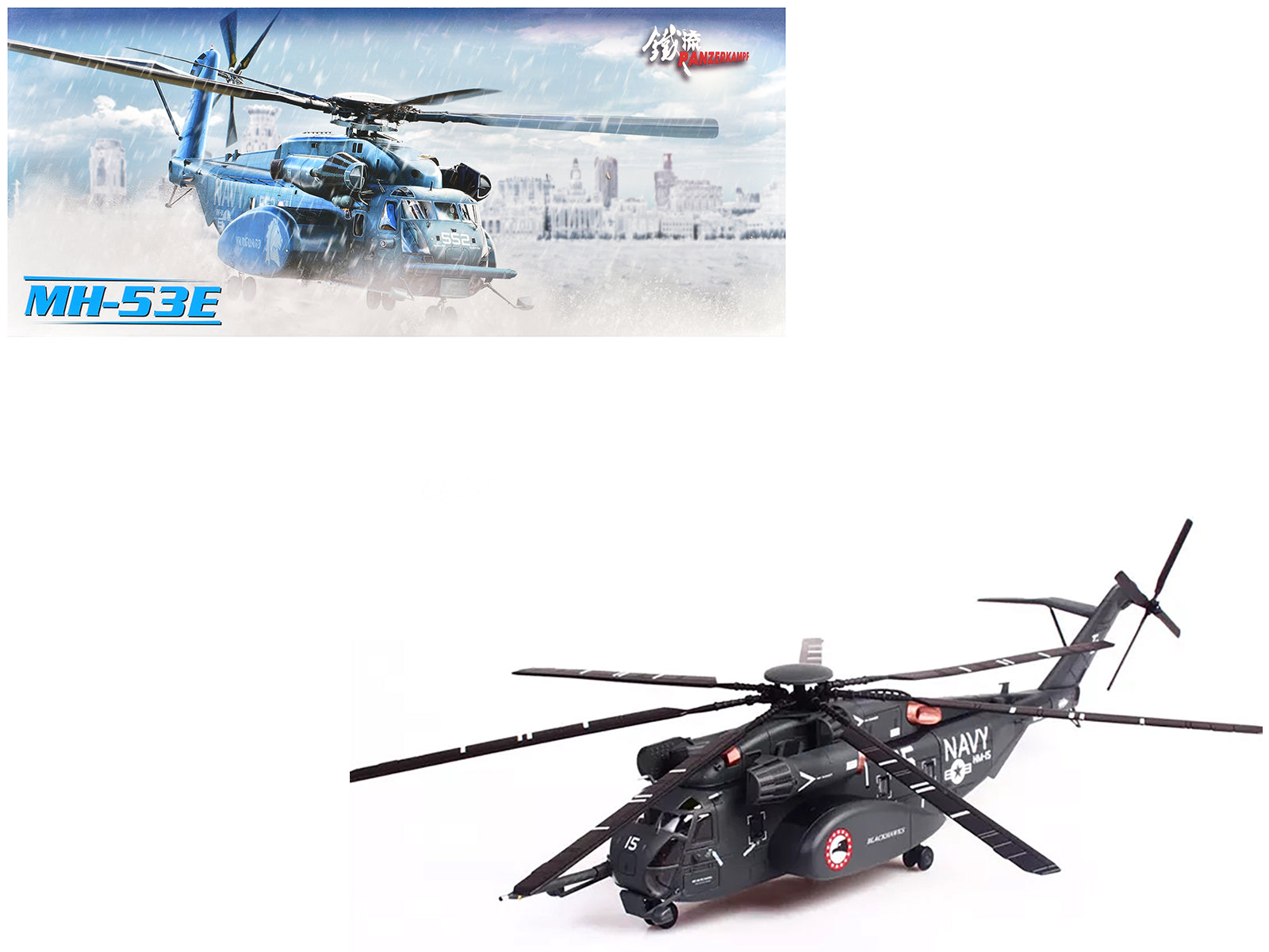 Sikorsky MH-53E Sea Dragon Helicopter "United States Navy Blackhawks Tail Number 15" Dark Gray 1/72 Diecast Model by Panzerkampf