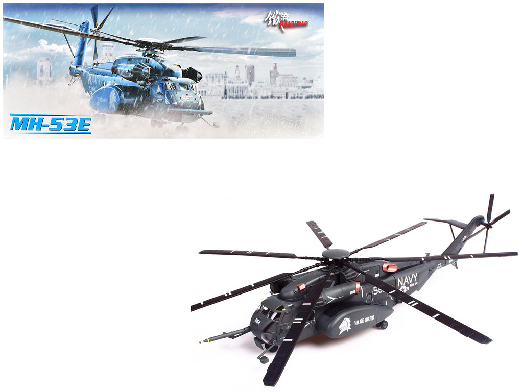 Sikorsky MH-53E Sea Dragon Helicopter "United States Navy Vanguard Tail Number 562" Dark Gray 1/72 Diecast Model by Panzerkampf