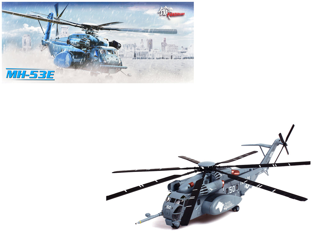 Sikorsky MH-53E Sea Dragon Helicopter "United States Navy Black Stallions Tail Number 50" Light Gray 1/72 Diecast Model by Panzerkampf