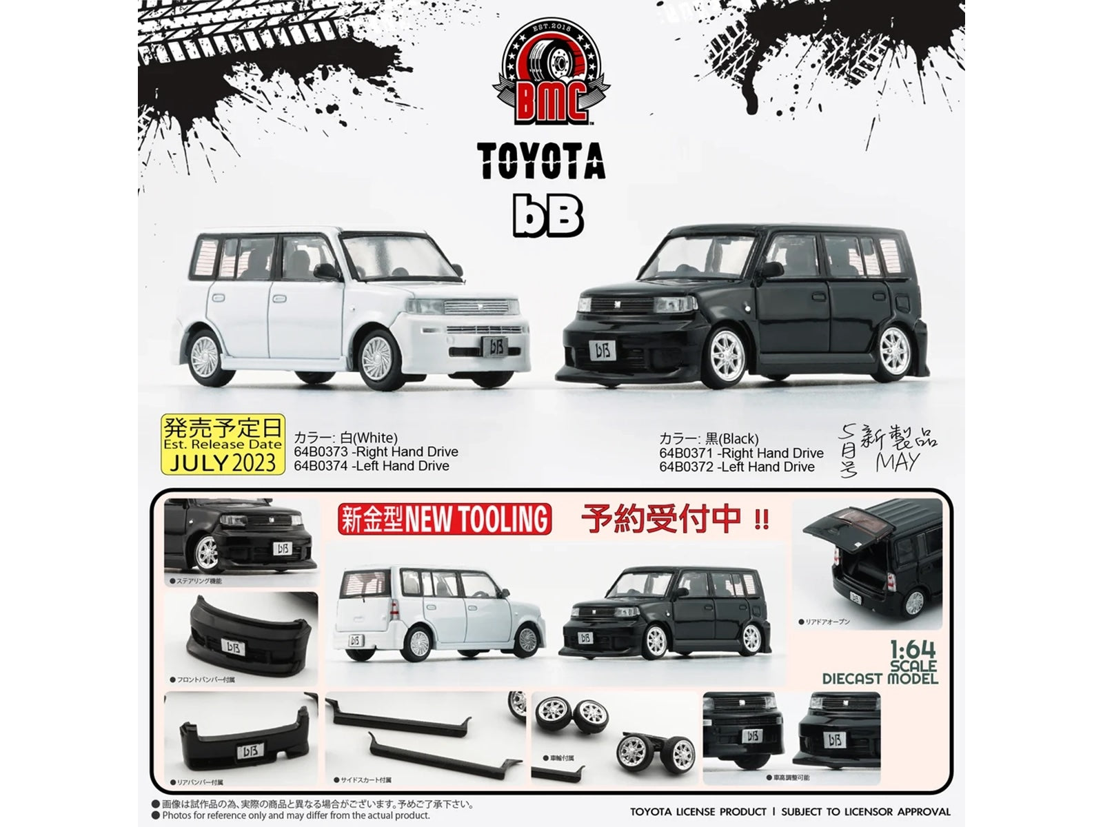 Toyota bB 2000 Van Black with Extra Accessories 1/64 Diecast Model Car by BM Creations