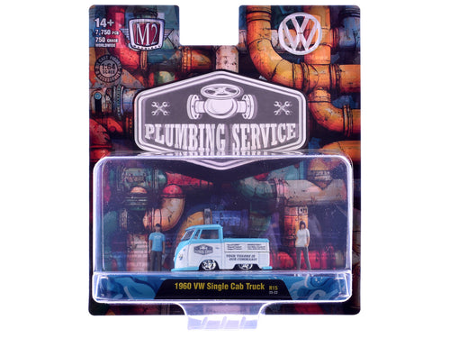 "Auto News" Release 15 Set of 4 Cars Limited Edition to 8500 pieces Worldwide 1/64 Diecast Model Cars by M2 Machines - image 2
