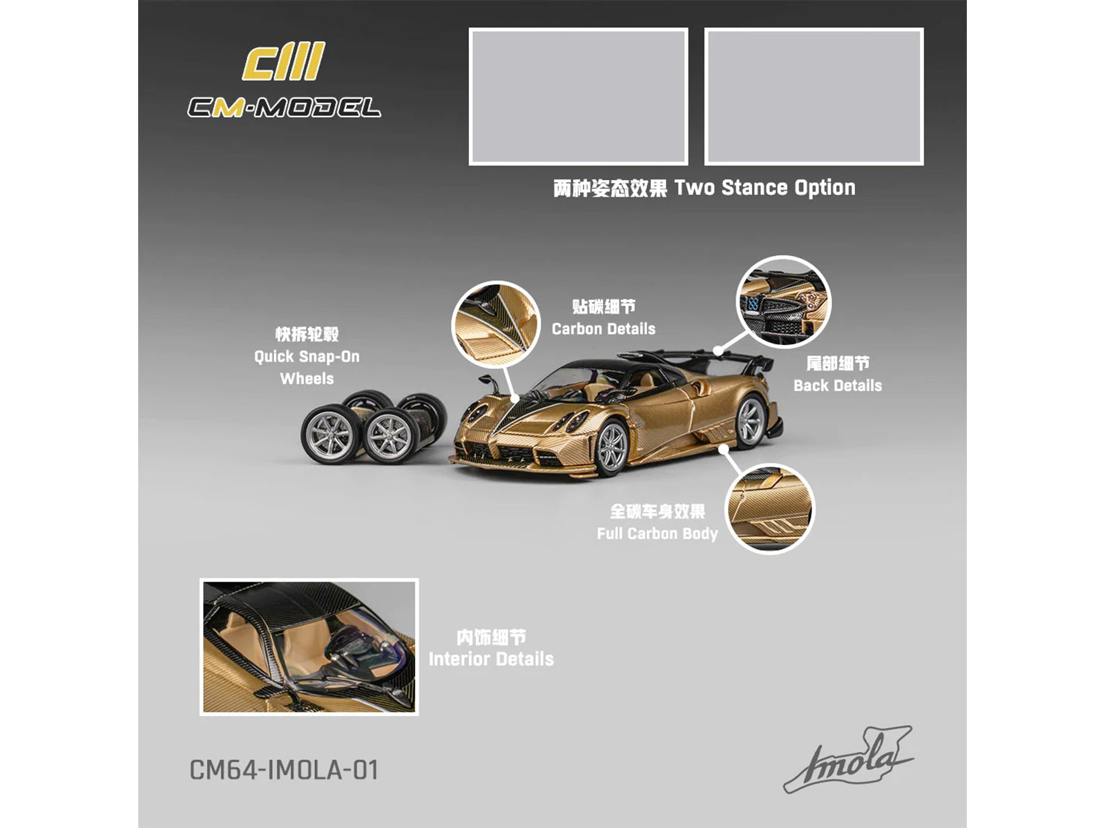 Pagani Imola Gold Carbon Metallic with Black Carbon Top with Extra Wheels 1/64 Diecast Model Car by CM Model - image 3