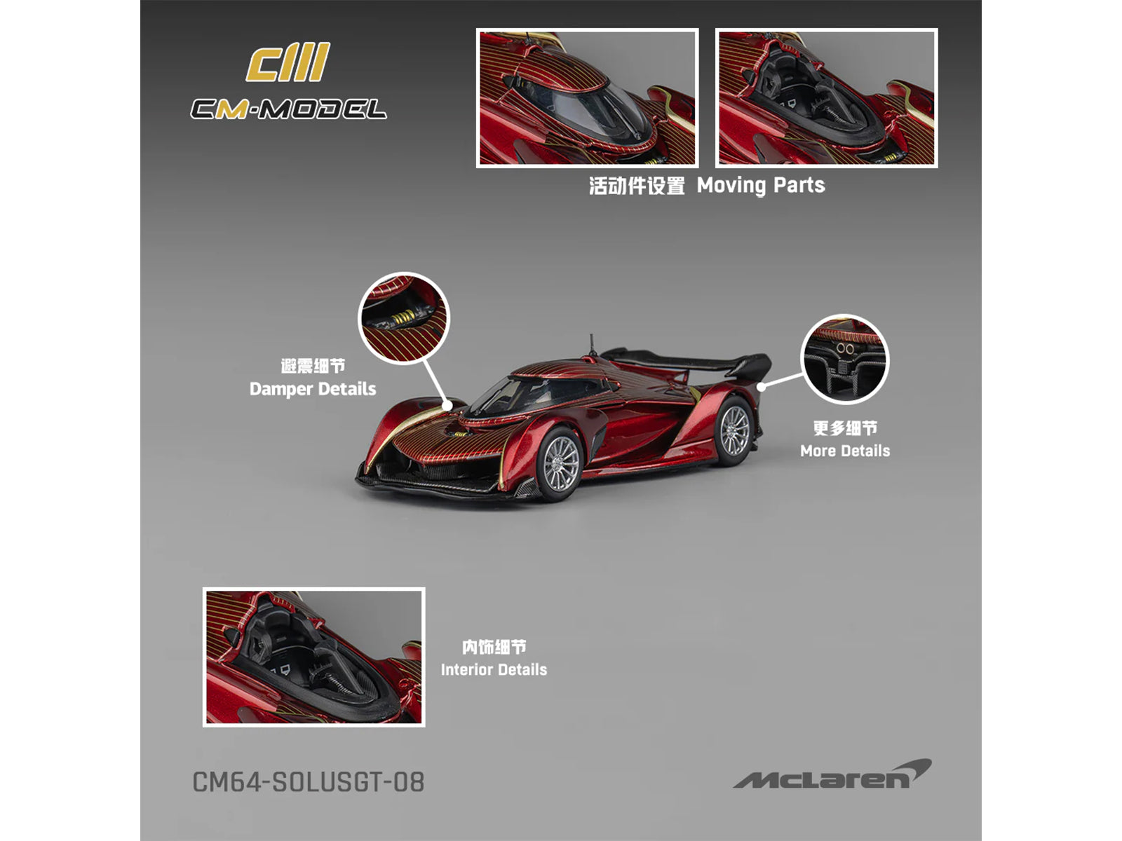 McLaren Solus GT Wine Red Metallic with Gold Stripes 1/64 Diecast Model Car by CM Model - image 5