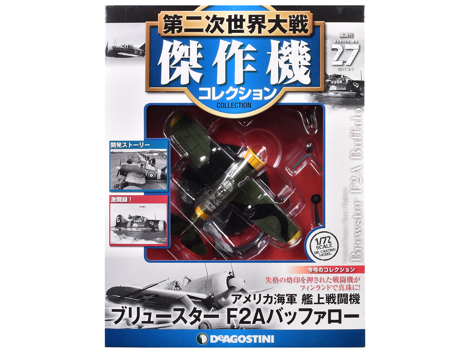 Brewster F2A Buffalo Fighter Aircraft "3rd Squadron Lentolaivue 24" Finnish Air Force 1/72 Diecast Model by DeAgostini - image 3