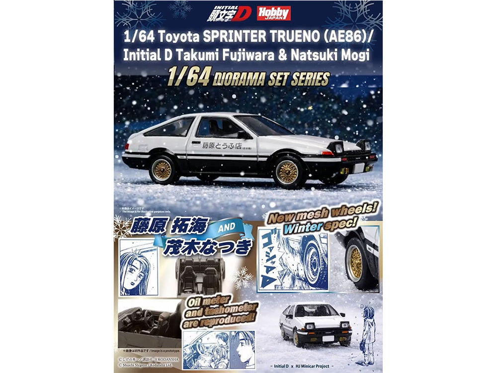 Toyota Sprinter Trueno (AE86) RHD (Right Hand Drive) White with Black Stripes "Takumi Fujiwara & Natsuki Mogi - Initial D" (1995-2013) Manga "Diorama Set Series" 1/64 Diecast Model Car by Hobby Japan