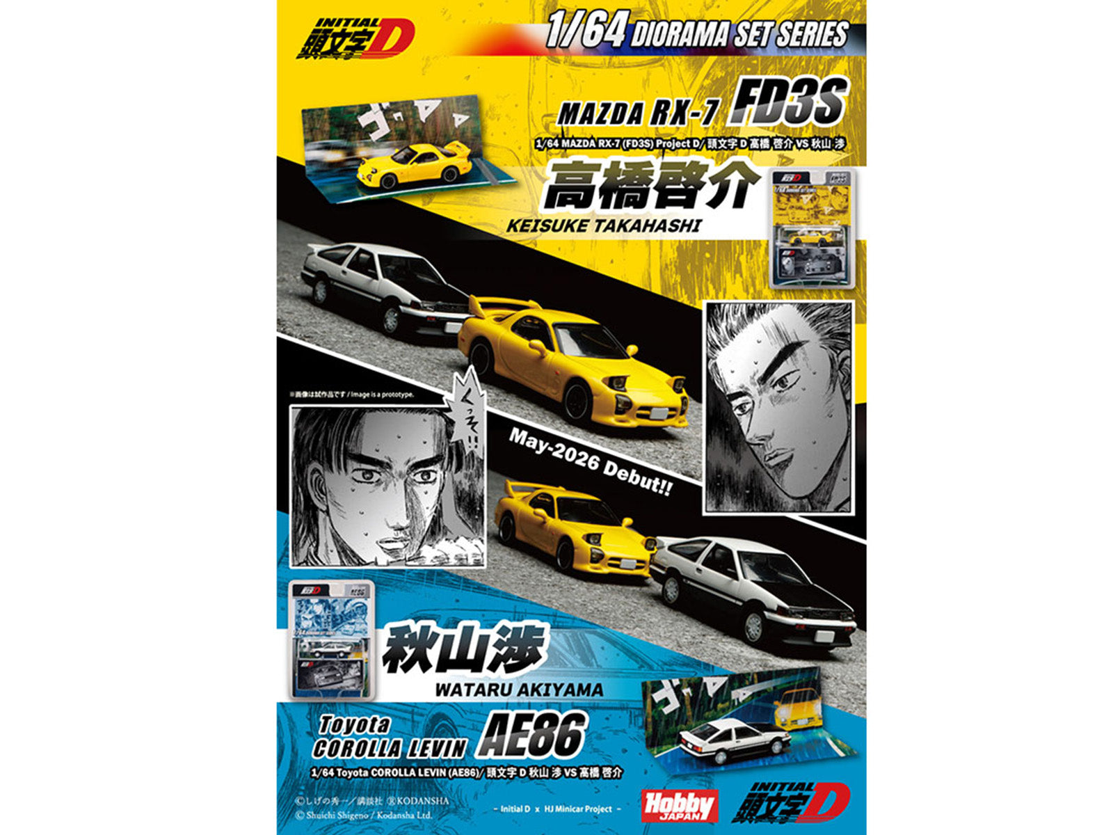 Toyota Corolla Levin (AE86) RHD (Right Hand Drive) White with Carbon Hood "Initial D" (1995-2013) Manga "Diorama Set Series" 1/64 Diecast Model Car by Hobby Japan - image 4