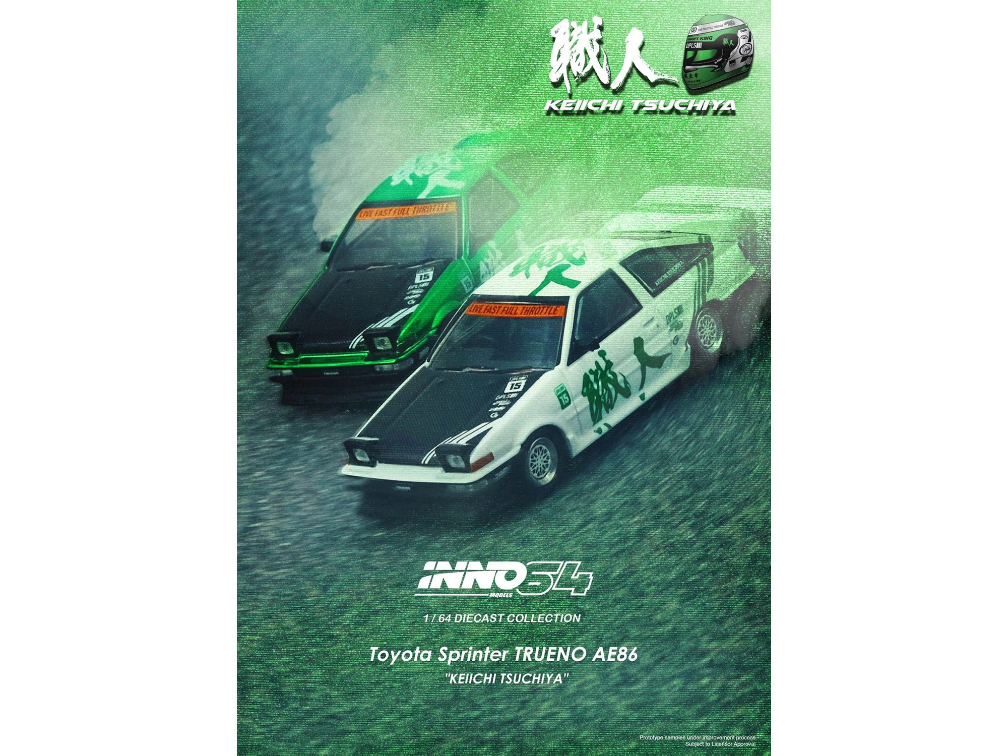 Toyota Sprinter Trueno (AE86) RHD (Right Hand Drive) #15 "Keiichi Tsuchiya" White with Green Graphics 1/64 Diecast Model Car by Inno Models - image 5