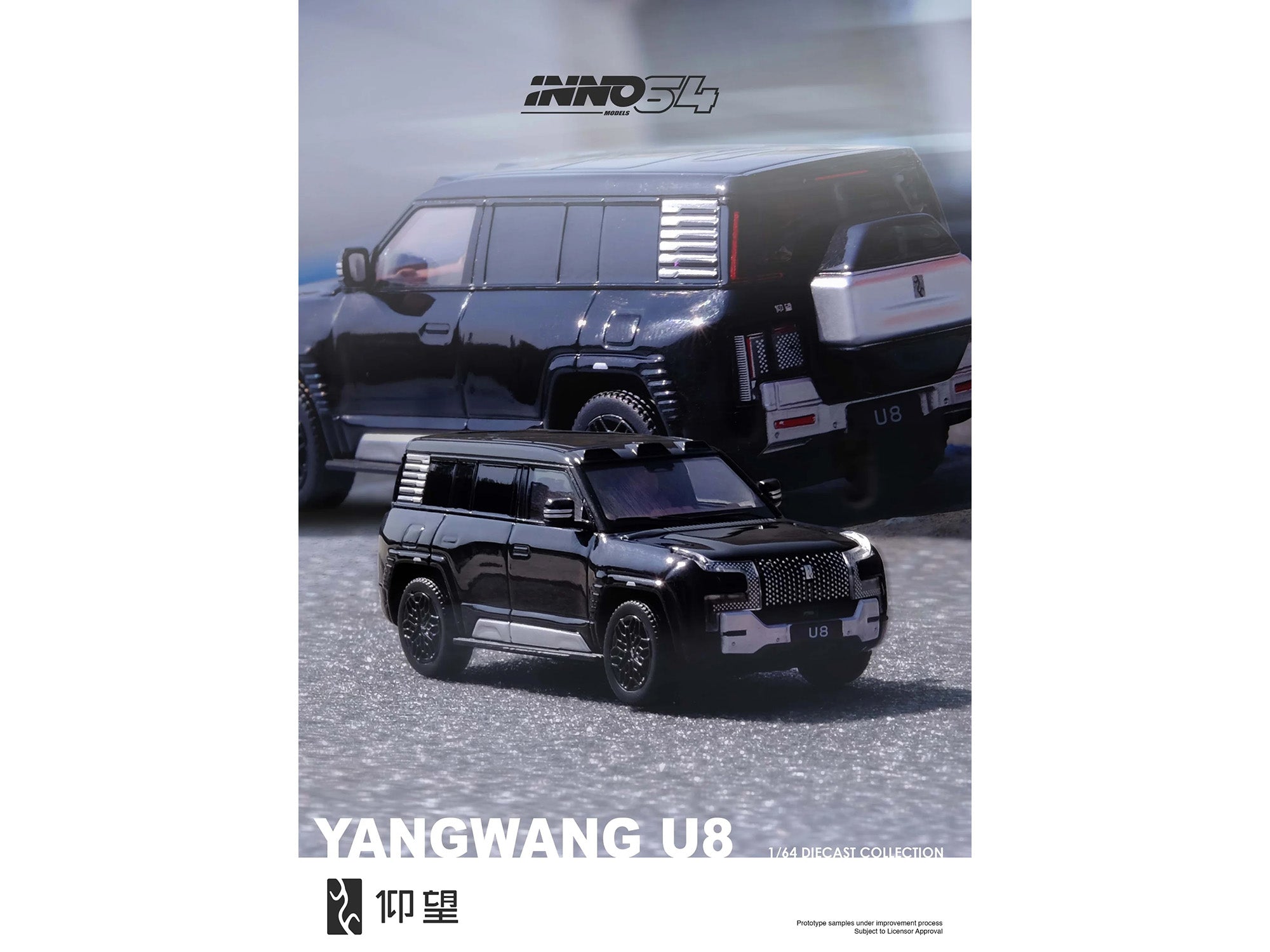 Yangwang U8 Black 1/64 Diecast Model Car by Inno Models - image 4