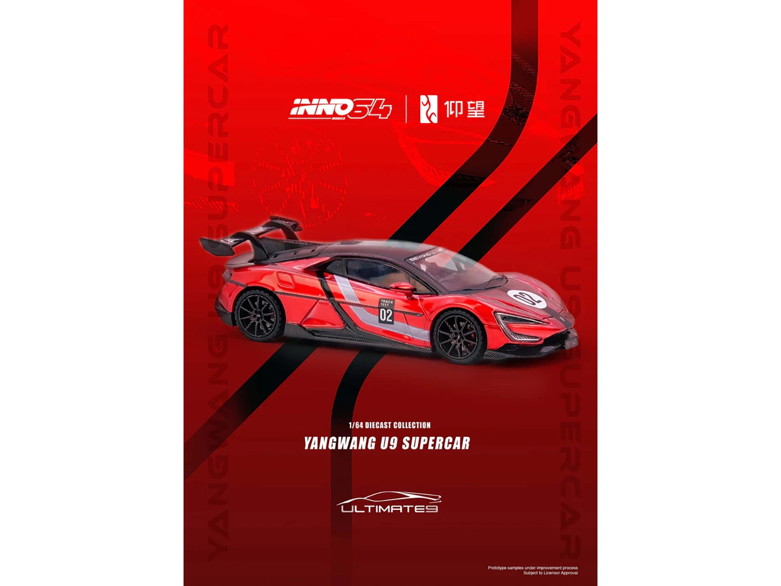 2025 Yangwang U9 Xtreme Test Car #02 Red Metallic with White Stripes and Carbon Top "World Fastest EV Supercar" 1/64 Diecast Model Car by Inno Models - image 5