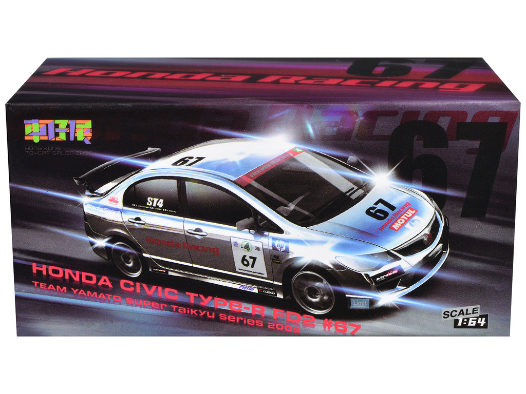 Honda Civic Type R (FD2) RHD (Right Hand Drive) #67 Team Yamato "Super Taikyu Series" (2009) "Hong Kong Toycar Salon (HKTCS) 2026" 1/64 Diecast Model Car by Model Model
