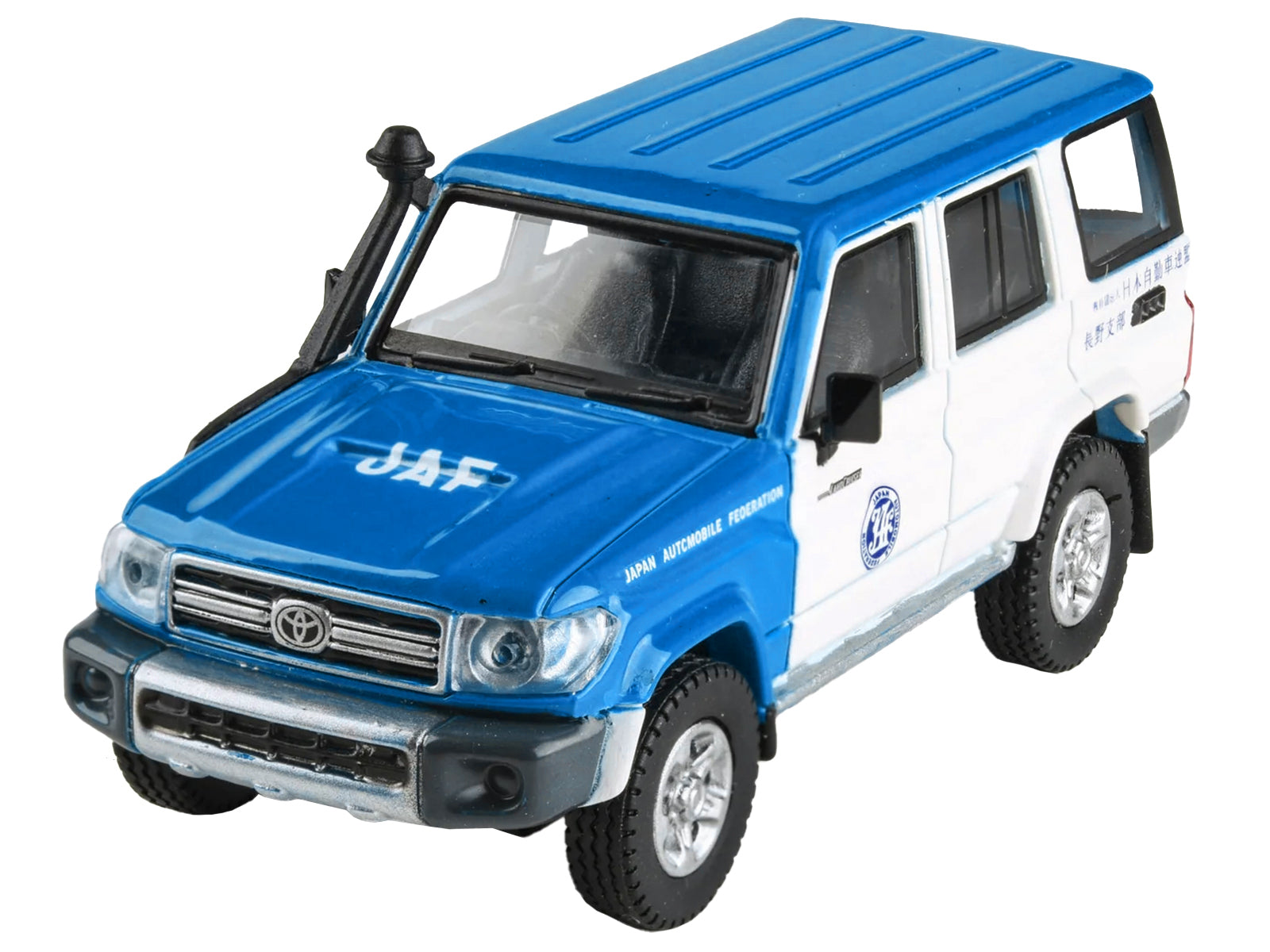 2014 Toyota Land Cruiser 76 RHD (Right Hand Drive) Blue and White "Japan Automobile Federation" 1/64 Diecast Model Car by Paragon Models - image 3