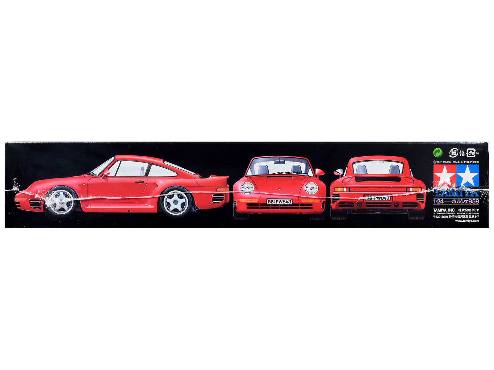 Model Kit Porsche 959 1/24 Scale Model by Tamiya
