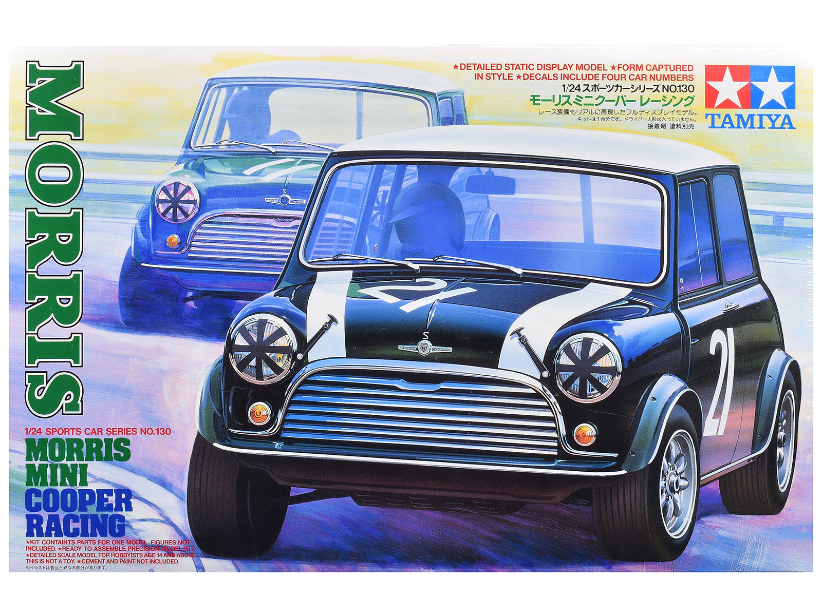 Model Kit Morris Mini Cooper Racing 1/24 Scale Model by Tamiya