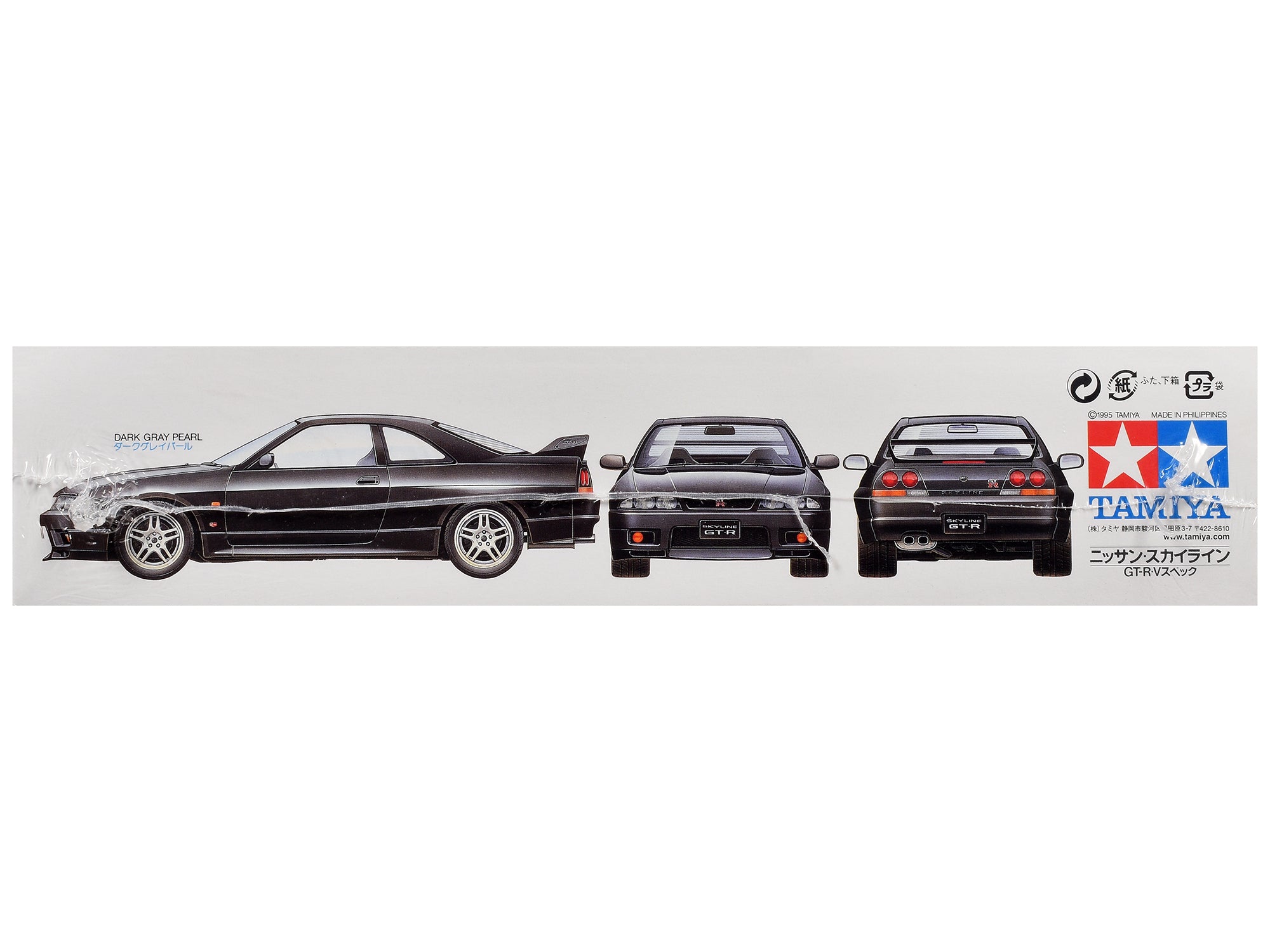 Model Kit Nissan Skyline GT-R V.Spec 1/24 Scale Model by Tamiya - image 4