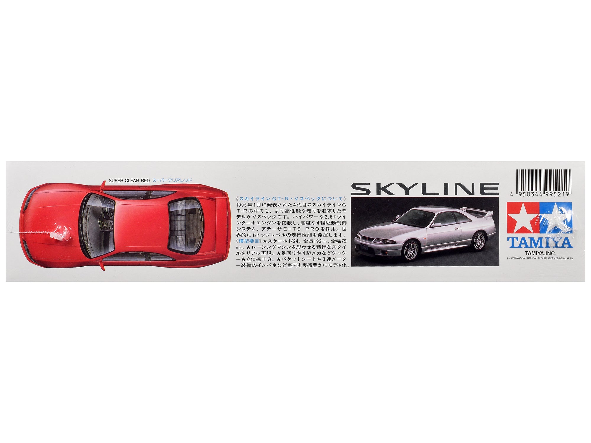 Model Kit Nissan Skyline GT-R V.Spec 1/24 Scale Model by Tamiya - image 5