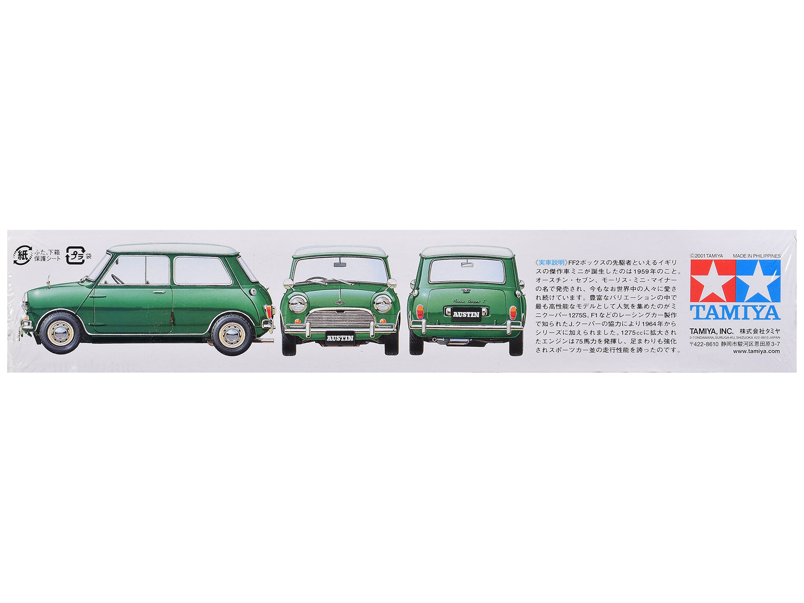 Model Kit Austin Mini Cooper 1275S MK.1 1/24 Scale Model by Tamiya