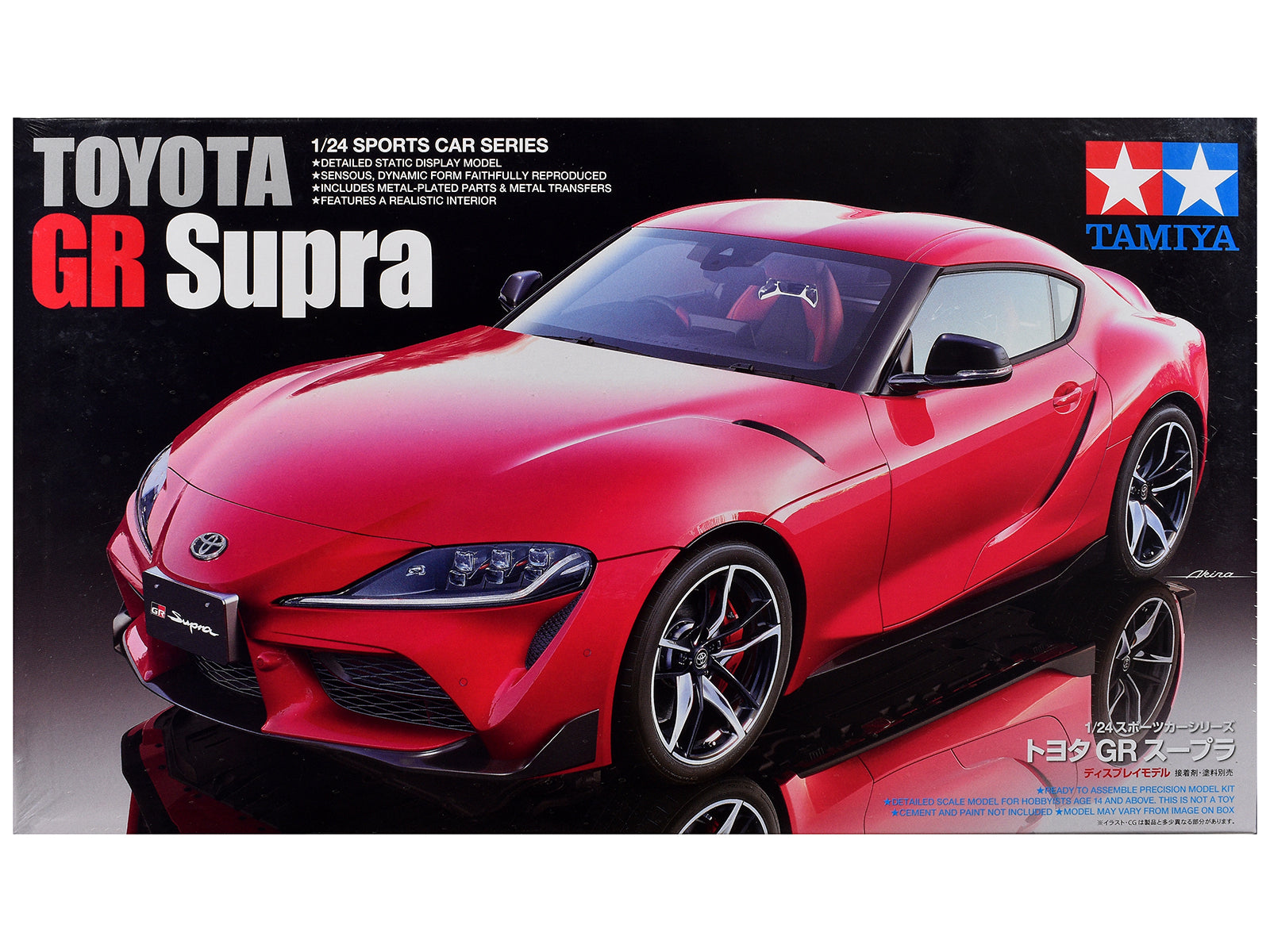 Model Kit Toyota GR Supra 1/24 Scale Model by Tamiya