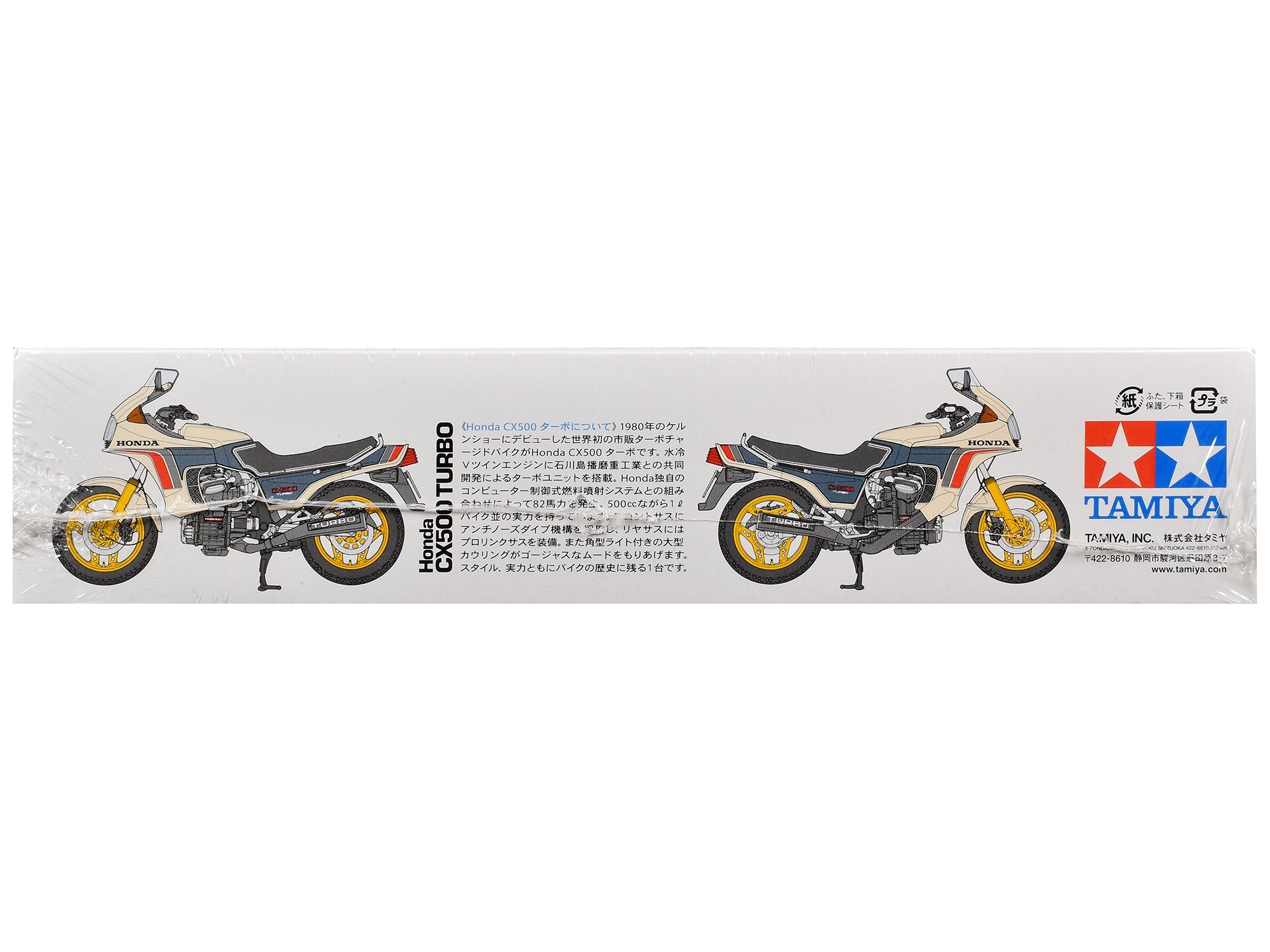 Model Kit Honda CX500 Turbo Motorcycle 1/12 Scale Model by Tamiya - image 3