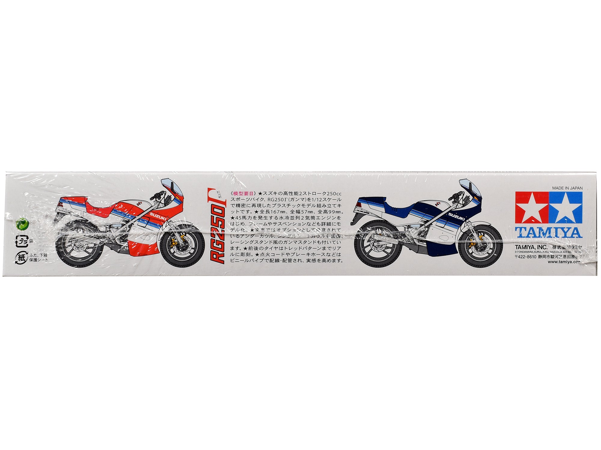 Model Kit Honda CX500 Turbo Motorcycle 1/12 Scale Model by Tamiya - image 4