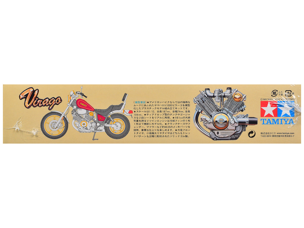 Model Kit Yamaha Virago XV1000 Motorcycle 1/12 Scale Model by Tamiya - image 4