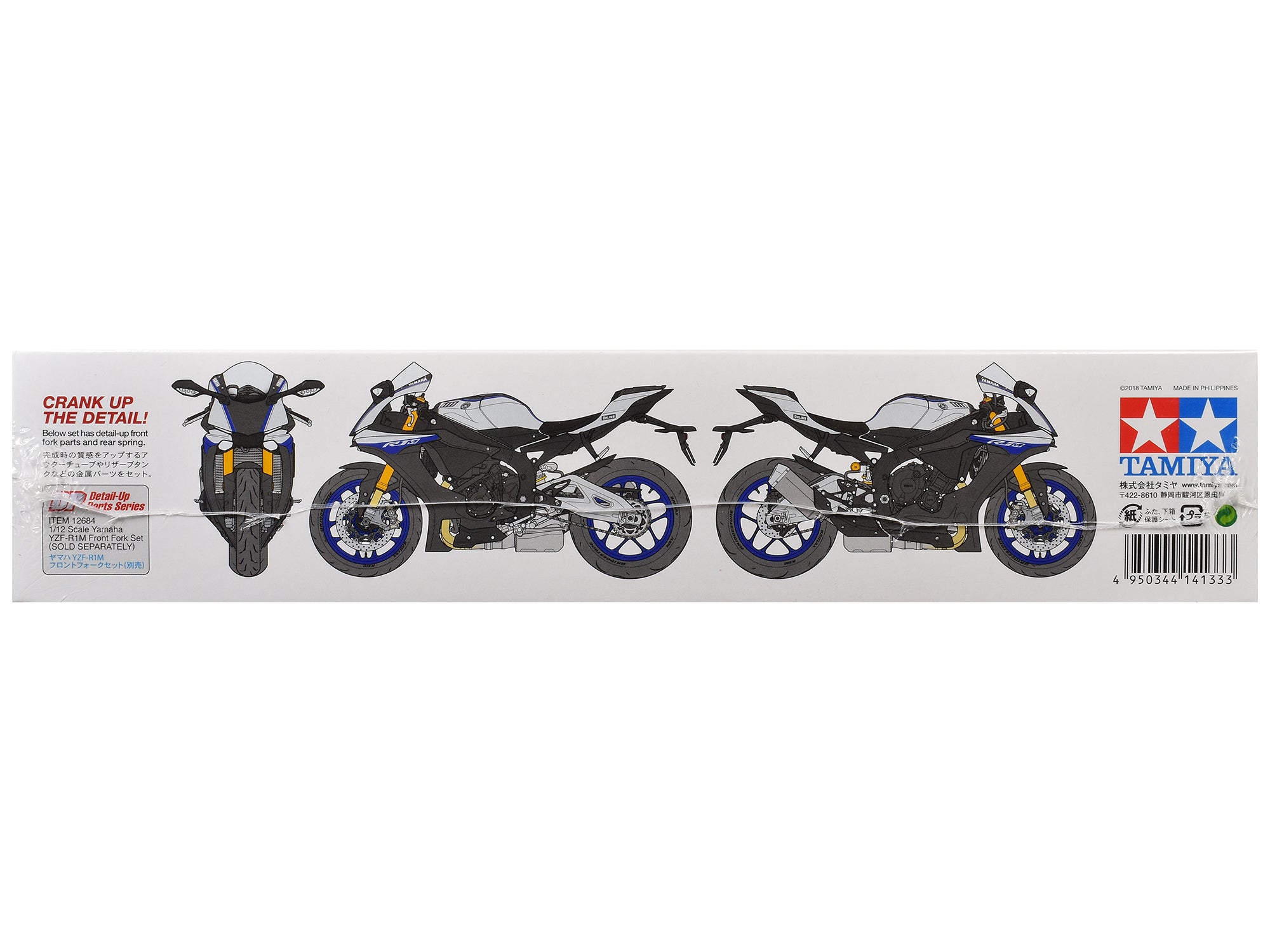 Model Kit Yamaha YZF-R1M Motorcycle 1/12 Scale Model by Tamiya - image 4