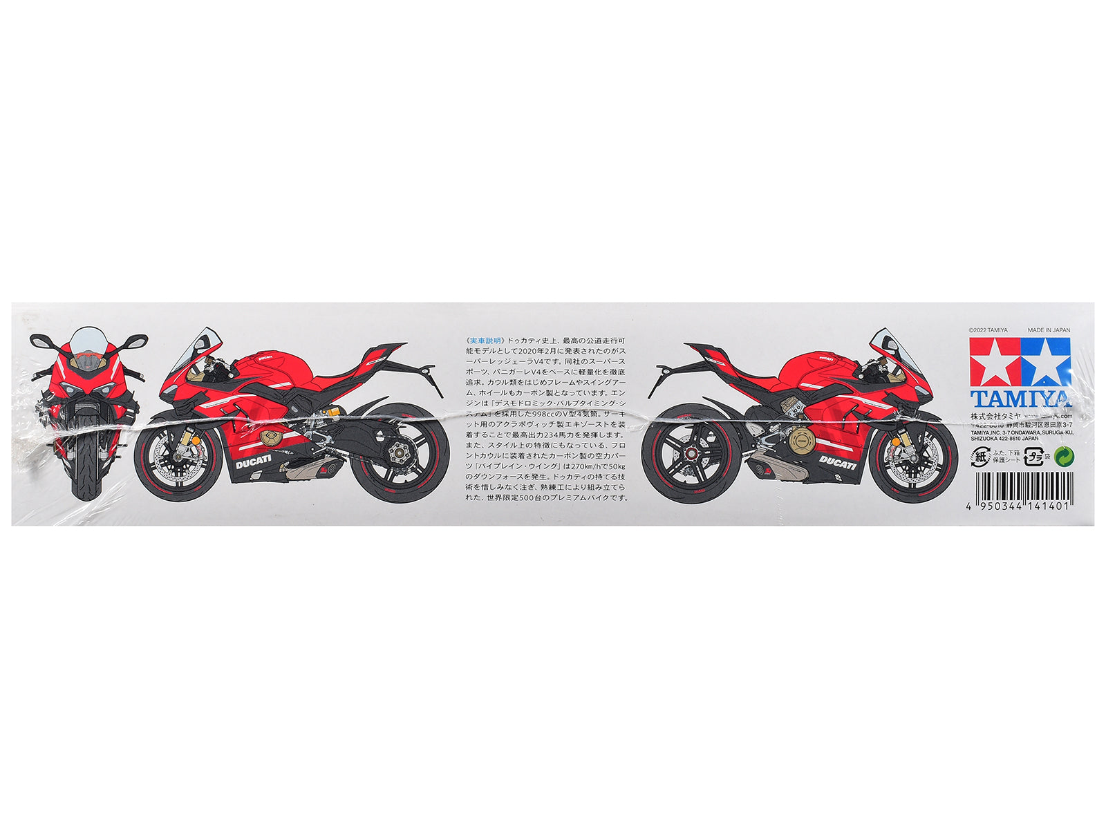 Model Kit Ducati Superleggera V4 Motorcycle 1/12 Scale Model by Tamiya - image 5