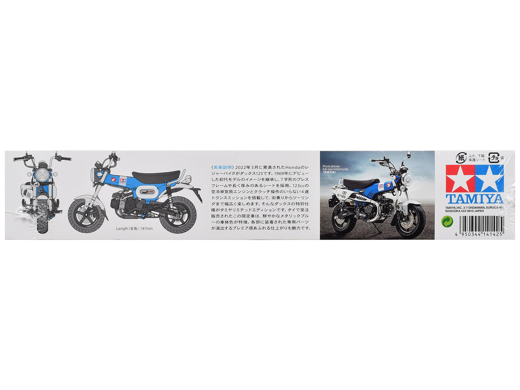 Model Kit Honda Dax125 Motorcycle 1/12 Scale Model by Tamiya - image 5