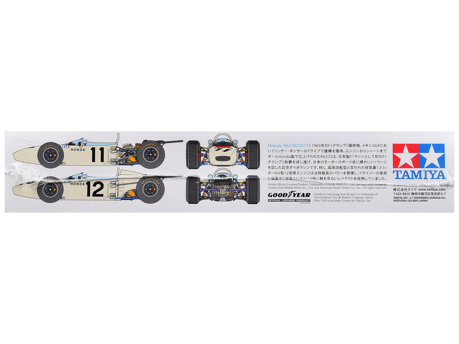 Model Kit Honda RA272 Winner Formula One F1 "Mexico GP" (1965) 1/20 Scale Model by Tamiya - image 3