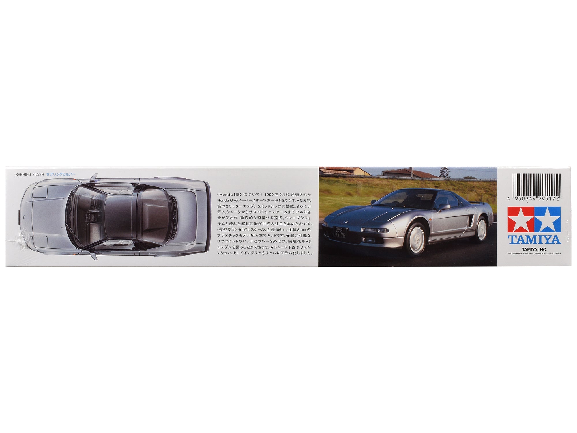 Model Kit Honda NSX 1/24 Scale Model by Tamiya - image 5
