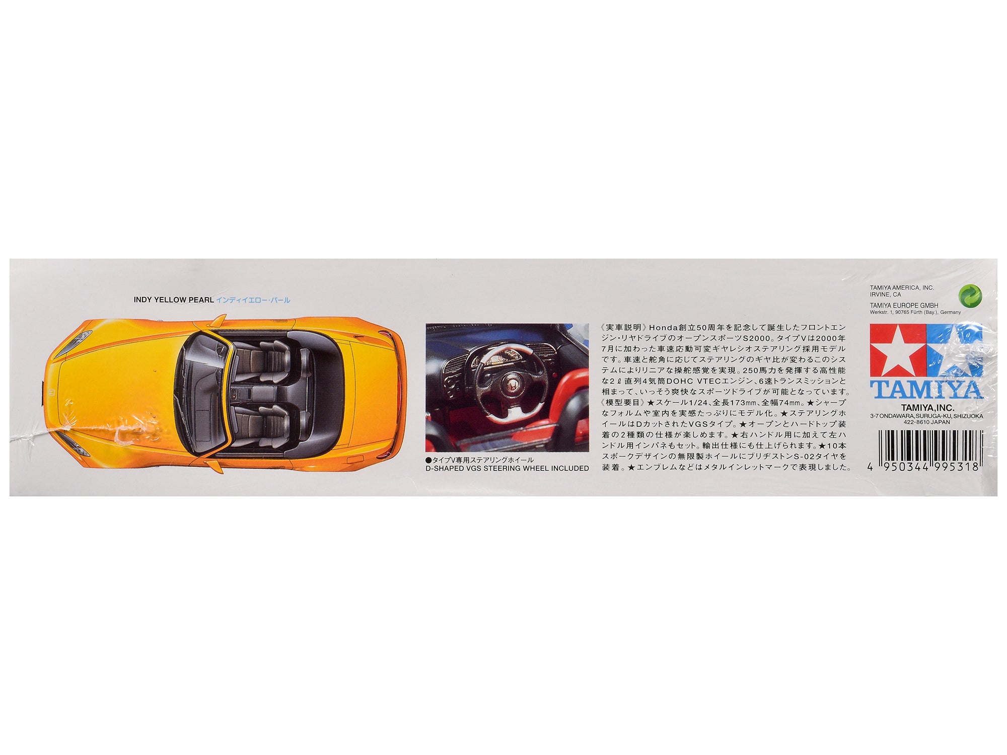 Model Kit Honda S2000 1/24 Scale Model by Tamiya - image 4