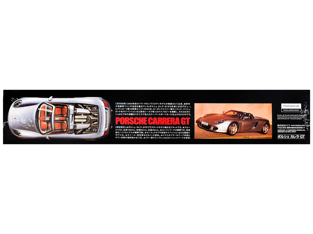 Model Kit Porsche Carrera GT 1/24 Scale Model by Tamiya - image 5