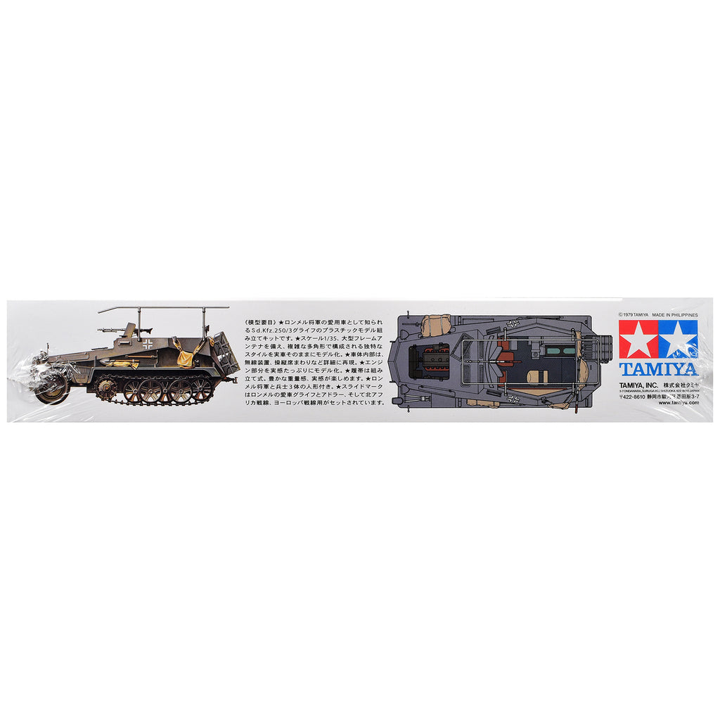 Model Kit German Sd.kfz. 250/3 Greif Half-Tracked Armored Vehicle 1/35 Scale Model by Tamiya - image 5
