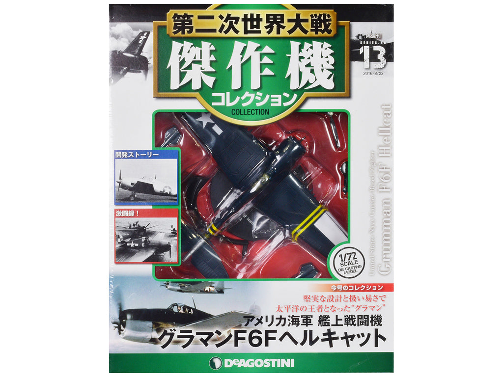 Grumman F6F Hellcat Fighter Aircraft "United States Navy" 1/72 Diecast Model by DeAgostini - image 3